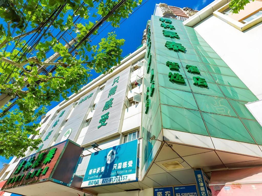 Greentree Inn Shanghai Guangxin Road Tongji Hospital Express Hotel Zewnętrze zdjęcie