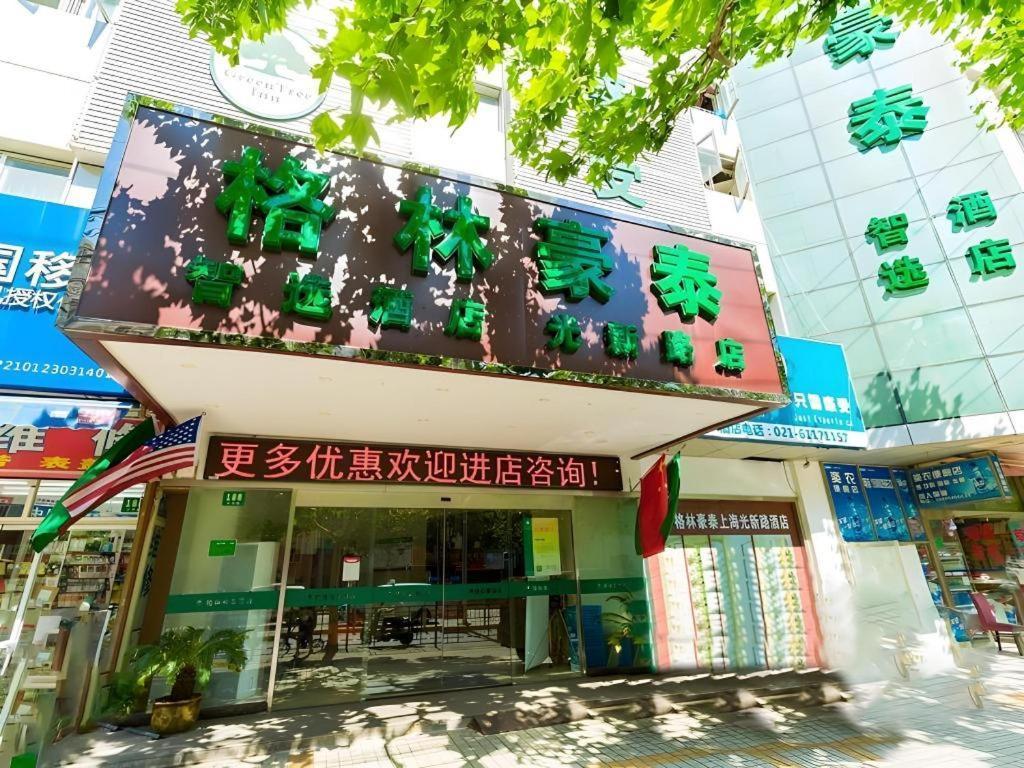 Greentree Inn Shanghai Guangxin Road Tongji Hospital Express Hotel Zewnętrze zdjęcie